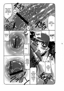Page 14: 013.jpg | 蟲鳥 7 | View Page!
