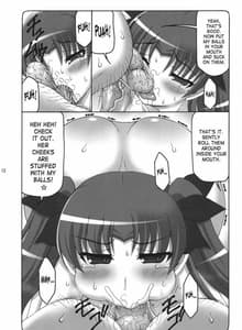 Page 11: 010.jpg | 蟲鳥 8 | View Page!