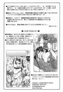 Page 3: 002.jpg | 蟲鳥 9 | View Page!