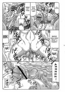 Page 10: 009.jpg | 蟲鳥 9 | View Page!