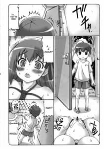 Page 13: 012.jpg | 蟲鳥 9 | View Page!