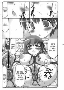 Page 14: 013.jpg | 蟲鳥 9 | View Page!