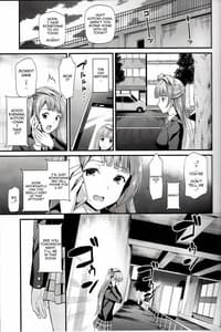Page 10: 009.jpg | コトリのクスリ | View Page!