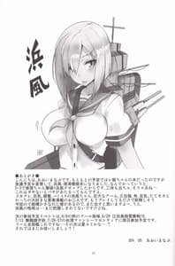 Page 15: 014.jpg | 港へかえろう! | View Page!