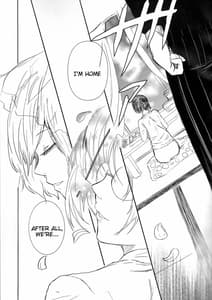 Page 8: 007.jpg | 幸福論 | View Page!