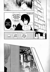 Page 12: 011.jpg | 幸福論 | View Page!