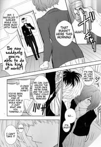 Page 15: 014.jpg | 幸福論 | View Page!