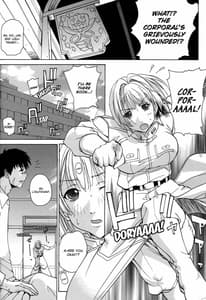 Page 4: 003.jpg | 攻城戦用意! | View Page!