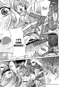 Page 12: 011.jpg | 攻城戦用意! | View Page!