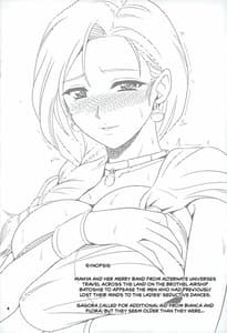 Page 3: 002.jpg | 高級人妻娼艦バトシエ | View Page!