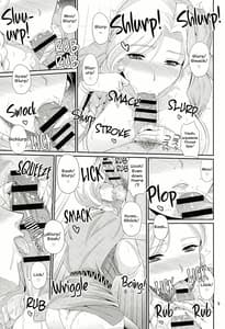 Page 8: 007.jpg | 高級人妻娼艦バトシエ | View Page!