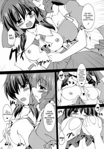 Page 7: 006.jpg | 好性娘々 | View Page!