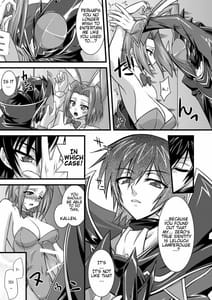 Page 8: 007.jpg | 紅月カレンの戸惑R2 | View Page!