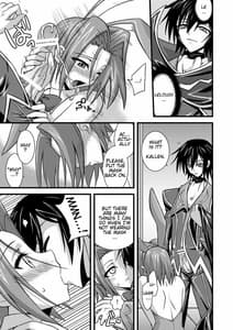 Page 10: 009.jpg | 紅月カレンの戸惑R2 | View Page!