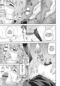 Page 12: 011.jpg | 壊されたお守り | View Page!