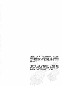 Page 4: 003.jpg | 今宵も月は輝く | View Page!