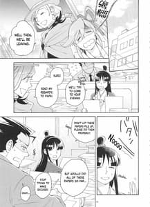 Page 5: 004.jpg | 今宵も月は輝く | View Page!