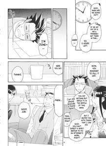 Page 6: 005.jpg | 今宵も月は輝く | View Page!