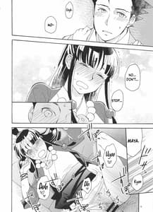 Page 12: 011.jpg | 今宵も月は輝く | View Page!
