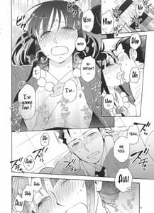 Page 14: 013.jpg | 今宵も月は輝く | View Page!