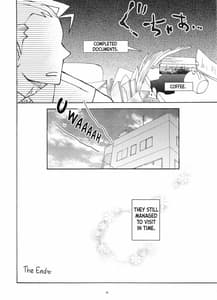 Page 16: 015.jpg | 今宵も月は輝く | View Page!