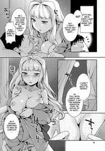 Page 10: 009.jpg | 今宵の月が蒼いから | View Page!