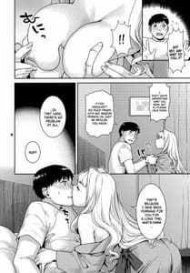 Page 11: 010.jpg | 今宵の月が蒼いから | View Page!