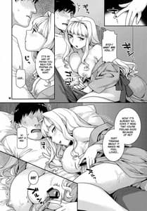 Page 13: 012.jpg | 今宵の月が蒼いから | View Page!