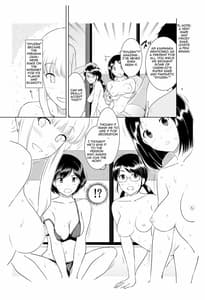 Page 8: 007.jpg | くーねるすまた2 | View Page!