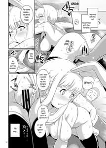 Page 11: 010.jpg | くーねるすまた3 | View Page!