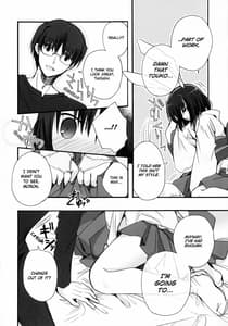 Page 8: 007.jpg | 首きりバニー両儀式ちゃんのえっちな本。 | View Page!