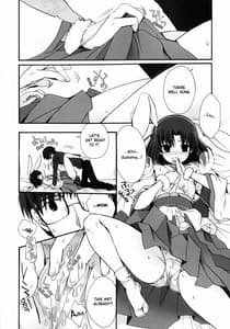 Page 12: 011.jpg | 首きりバニー両儀式ちゃんのえっちな本。 | View Page!