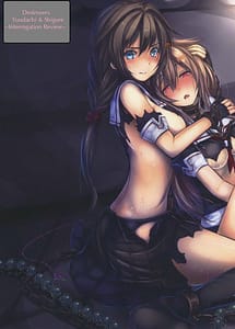 Cover / Kuchikukan Yuudachi Shigure Jinmon Chousho / 駆逐艦 夕立時雨 尋問調書 | View Image!