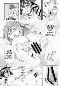 Page 16: 015.jpg | 鯨の恩返し | View Page!
