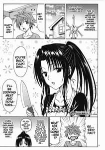 Page 2: 001.jpg | 九条先輩のお誘いは断れない! | View Page!