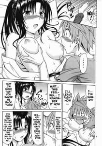 Page 4: 003.jpg | 九条先輩のお誘いは断れない! | View Page!