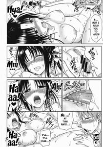 Page 7: 006.jpg | 九条先輩のお誘いは断れない! | View Page!