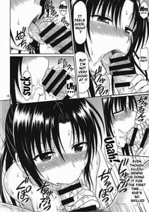 Page 15: 014.jpg | 九条先輩のお誘いは断れない! | View Page!