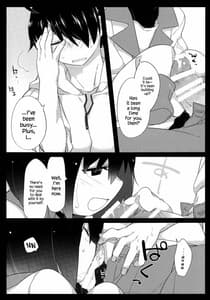 Page 13: 012.jpg | 暗がりメルト | View Page!