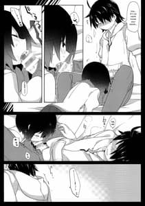 Page 14: 013.jpg | 暗がりメルト | View Page!