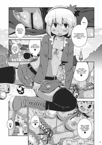 Page 12: 011.jpg | 黒ギャル幻想郷風神乱心 | View Page!