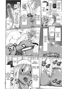 Page 13: 012.jpg | 黒ギャル合同本 | View Page!