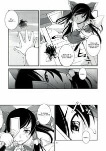 Page 9: 008.jpg | 黒巫女の変~其の壱~ | View Page!