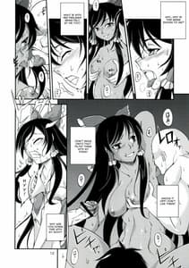 Page 12: 011.jpg | 黒巫女の変~其の壱~ | View Page!