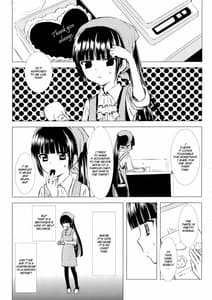 Page 5: 004.jpg | 黒砂糖 | View Page!
