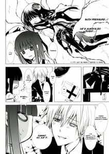 Page 8: 007.jpg | 黒砂糖 | View Page!