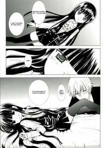 Page 9: 008.jpg | 黒砂糖 | View Page!
