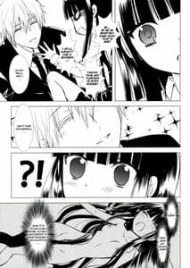 Page 11: 010.jpg | 黒砂糖 | View Page!