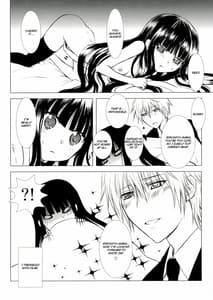 Page 15: 014.jpg | 黒砂糖 | View Page!