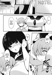 Page 3: 002.jpg | 黒の儀式 | View Page!